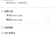 今日看点爆料小程序下载,小程序下载背后的精彩故事